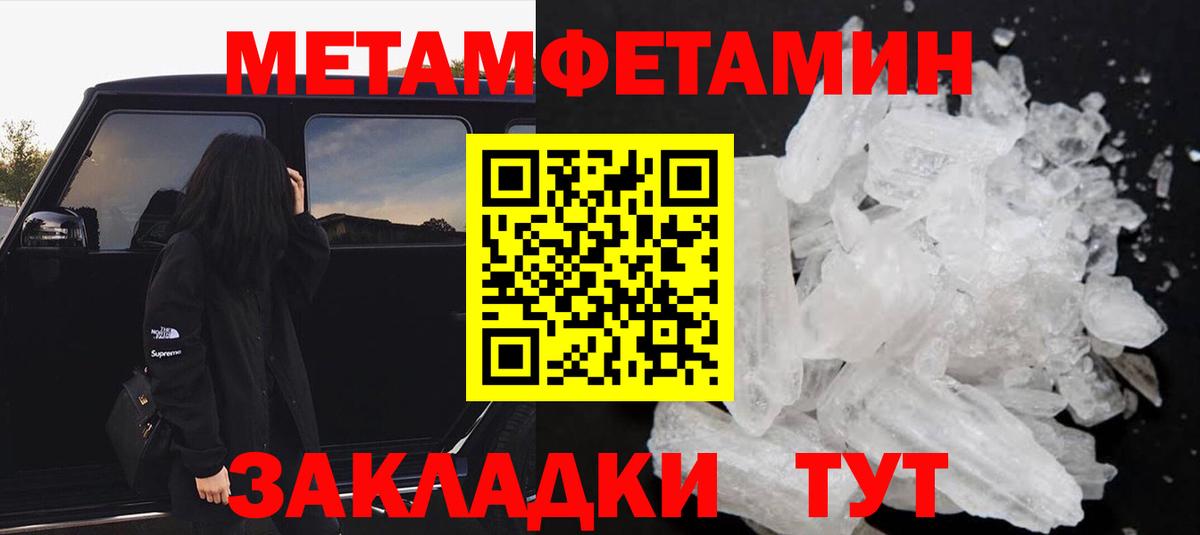 Холмск  Амфетамин 97%  Вход с VPN 