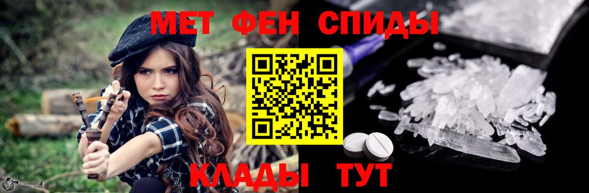 Amphetamine 97% Холмск