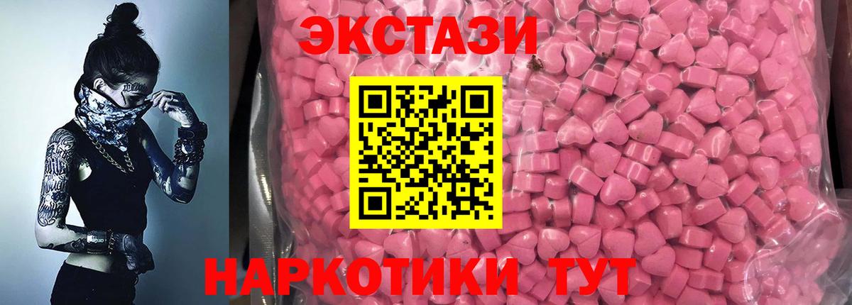 Экстази louis Vuitton Холмск
