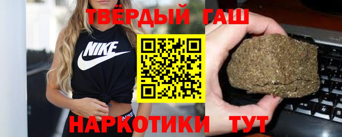 Амфетамин Холмск