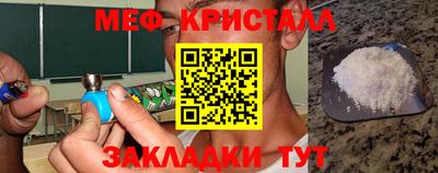 альфа пвп Малоярославец