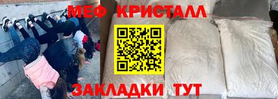 амфетамин Мариинск