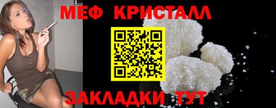 индика Малгобек
