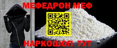 амфетамин Мариинск