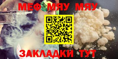 индика Малгобек