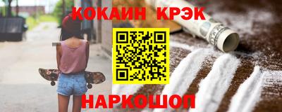 амфетамин Мариинск