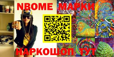 альфа пвп Малоярославец
