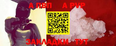 амфетамин Мариинск