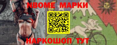 индика Малгобек