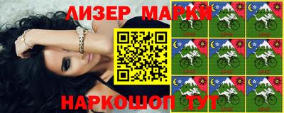 индика Малгобек