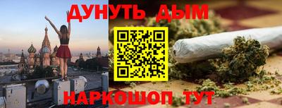 амфетамин Мариинск