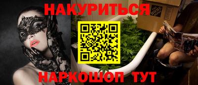 индика Малгобек
