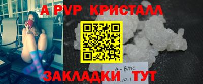амфетамин Мариинск