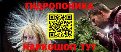 амфетамин Мариинск