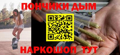 амфетамин Мариинск