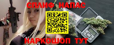 альфа пвп Малоярославец