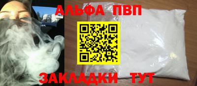 амфетамин Мариинск