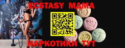 амфетамин Мариинск