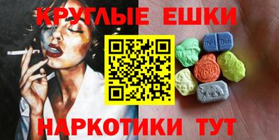 амфетамин Мариинск