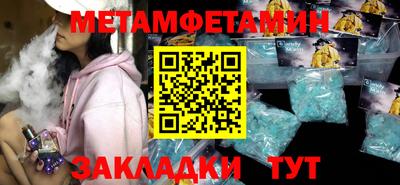 альфа пвп Малоярославец