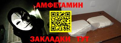 альфа пвп Малоярославец