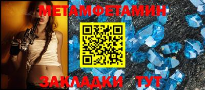 альфа пвп Малоярославец