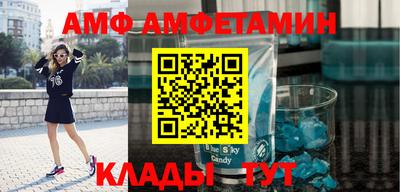 альфа пвп Малоярославец