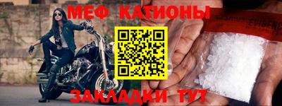 альфа пвп Малоярославец