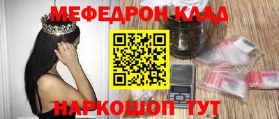 амфетамин Мариинск
