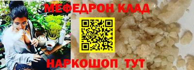 альфа пвп Малоярославец