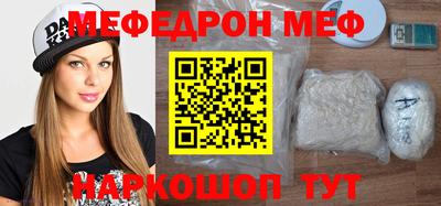 альфа пвп Малоярославец
