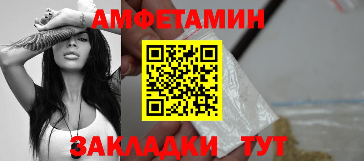 Первитин кристалл Холмск