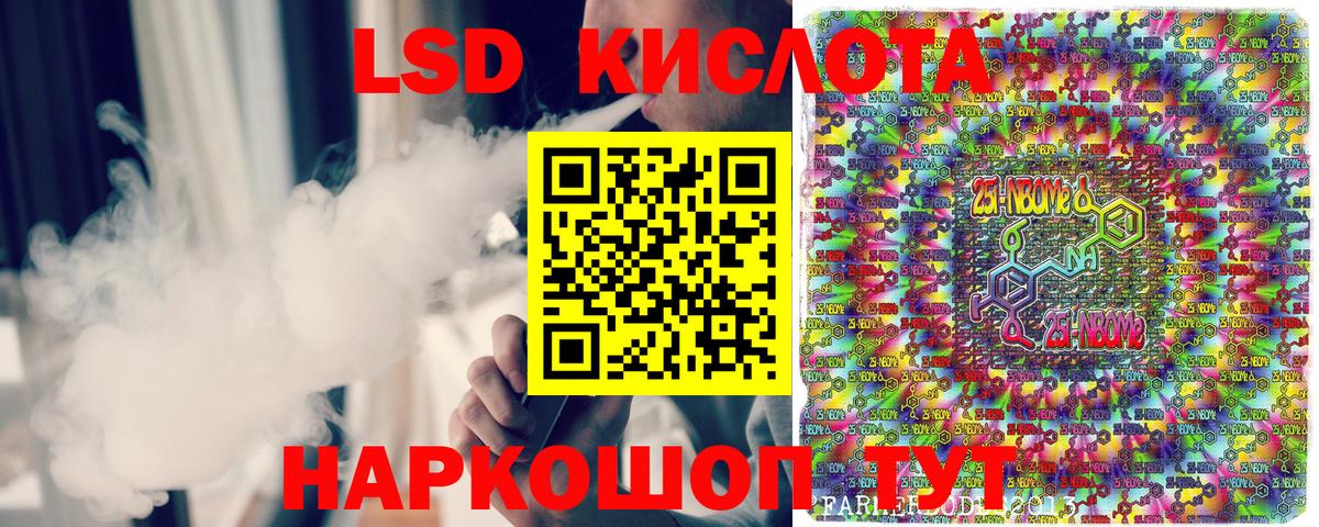 Наркотические марки  Вход с VPN  Холмск  Наркотические марки 1,5мг  Наркотические марки 1,5мг 