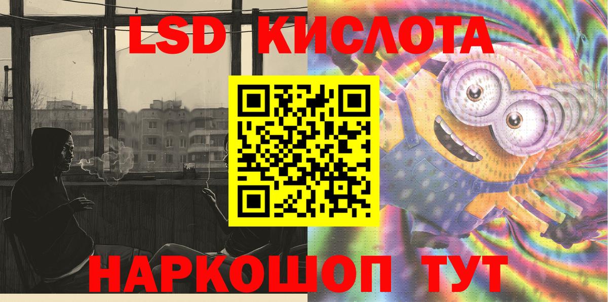 Марки NBOMe 1,5мг Холмск