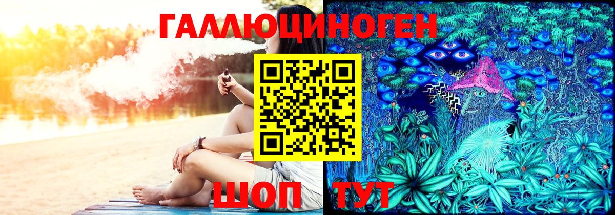 как найти закладки  Галлюциногенные грибы Psilocybe  Вход с VPN  Холмск  Псилоцибиновые грибы ЛСД 