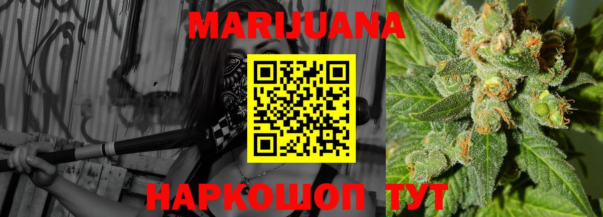 МЕФ   Холмск  МАРИХУАНА  АМФЕТАМИН   Кокаин  ГАШ  MDMA  Codein  LSD-25  Купить наркоту  Вход с VPN  Alpha PVP СК кристаллы 